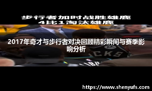 米兰体育官方网站