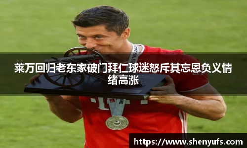 米兰体育官方网站